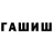 A-PVP Соль Dmitriy Gorshckov