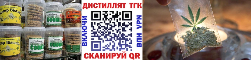 Cannafood марихуана  купить наркотик  Нижний Тагил 