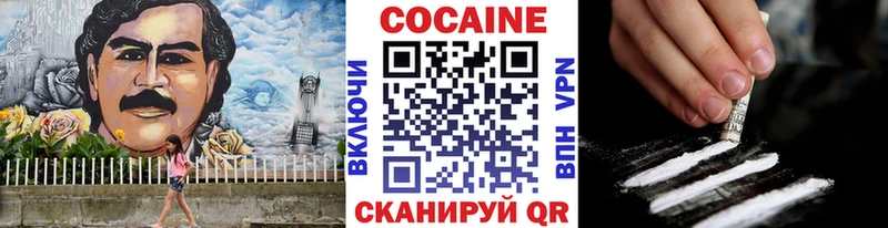 мега как зайти  Нижний Тагил  Кокаин Боливия 