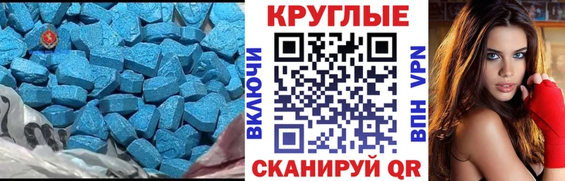 Ecstasy VHQ  kraken ссылки  Нижний Тагил 