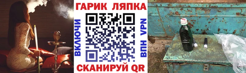купить наркотик  Нижний Тагил  shop Telegram  Гашиш гашик 