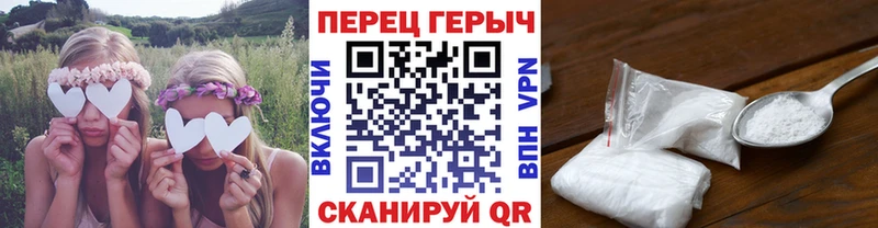 ГЕРОИН хмурый сайты даркнета как зайти Нижний Тагил