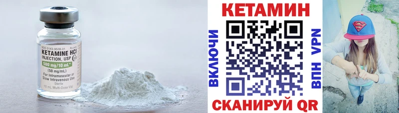 МЕГА онион  Нижний Тагил  Кетамин ketamine 