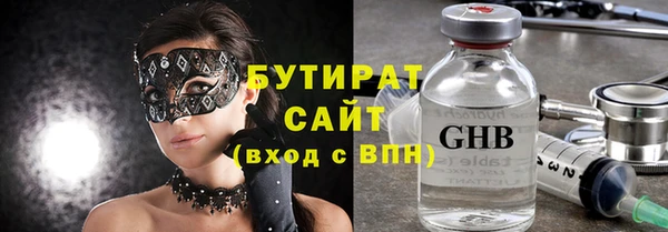 МДМА Армянск