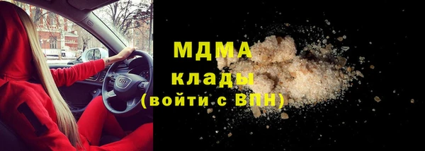гидра Алексеевка