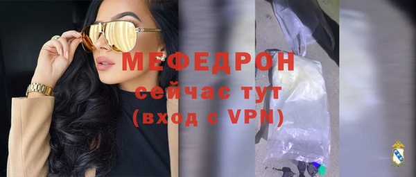 гидра Аркадак