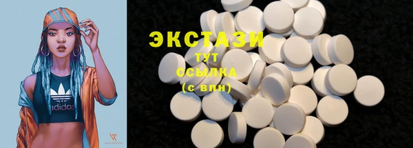 метадон Щучье