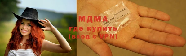 бутик Абинск