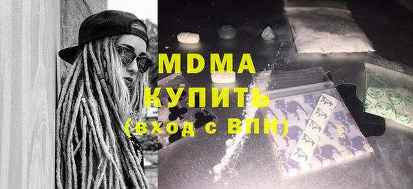 гидра Алексеевка