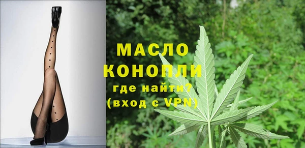 мефедрон мука Щигры
