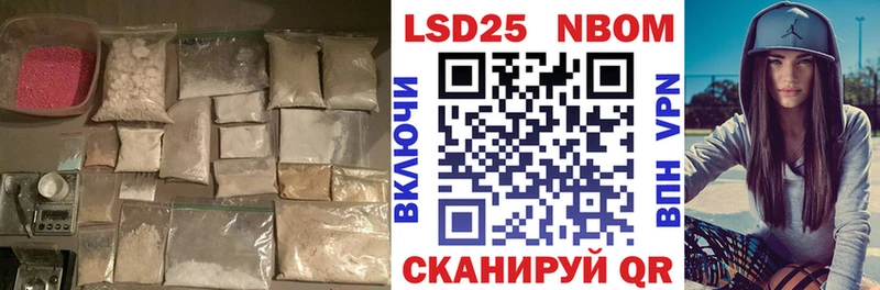 Лсд 25 экстази кислота  Нижний Тагил 