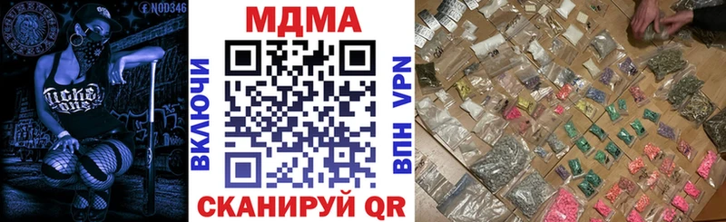 MDMA молли  kraken вход  Нижний Тагил 