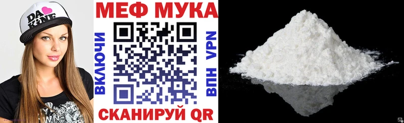 Мефедрон мяу мяу  Нижний Тагил 