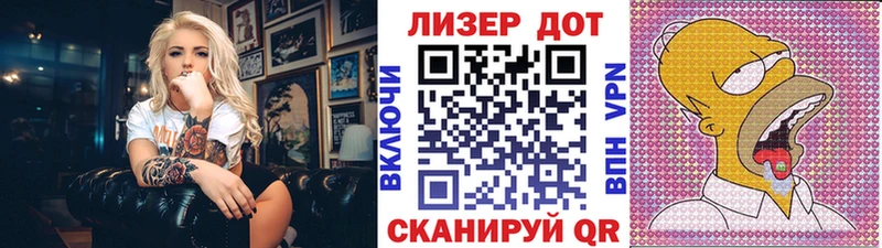 Марки N-bome 1500мкг  Нижний Тагил 