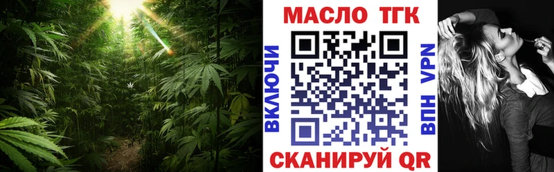 Дистиллят ТГК THC oil  Нижний Тагил 